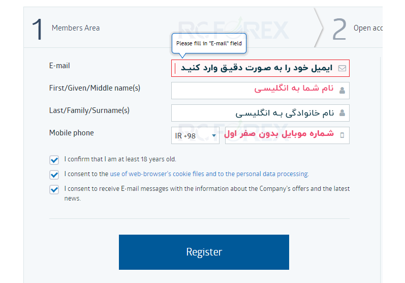 ثبت نام روبو فارکس با کد ایران